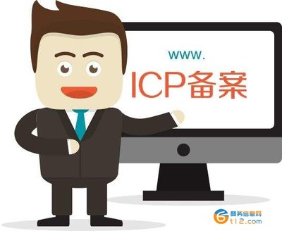 貴州公司網(wǎng)站ICP域名備案與廣告業(yè)務(wù)合規(guī)指南