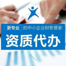 如何申請經(jīng)營性/非經(jīng)營性互聯(lián)網(wǎng)藥品信息服務資格證并開展廣告業(yè)務