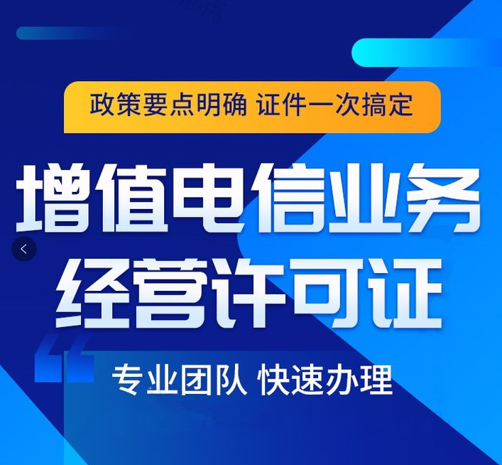 文網文與廣告業務 哪些網站需要辦理，以及如何合規運營