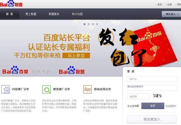 ICP備案取消與聯盟停合作 廣告展示為何變公益？經營性互聯網服務的合規困境
